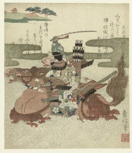 Akechi Samanosuke Mitsuharu crosses a lake on horseback