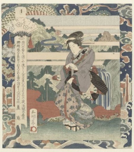 Woman on a cliff