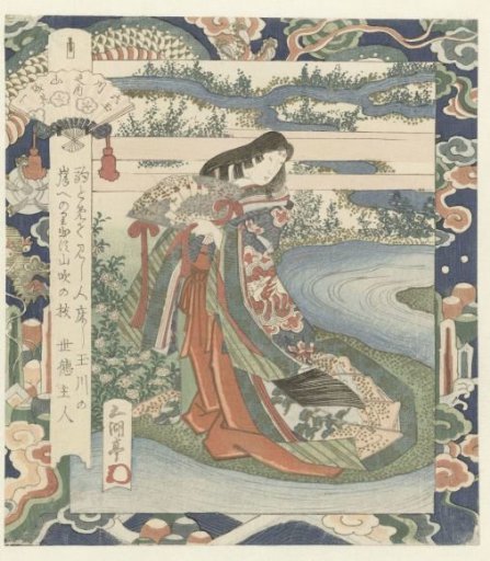 Lady-in-waiting by the riverbank