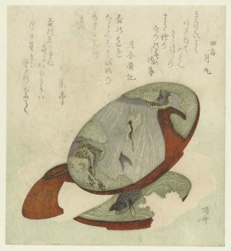 Three Sake Cups