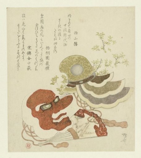 Headdress and Mask