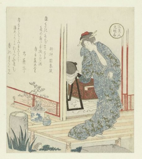 The Empress Kômyôgô