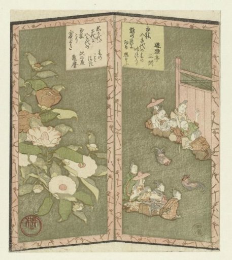 Cockfight and Camellias