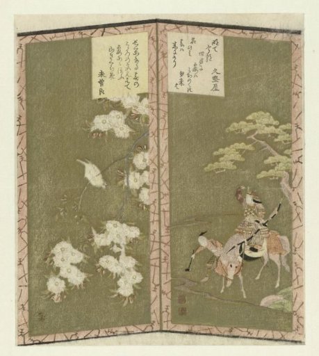 Warrior Minamoto no Yoshiie on Horseback and Bird on Branch