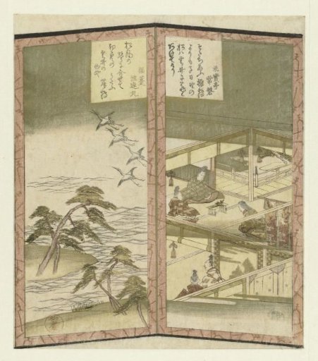 Palace Interior and Beach