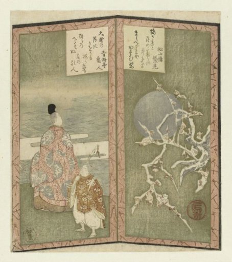Plum Blossoms and Poet