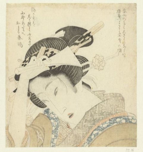 Geisha with Plectrum
