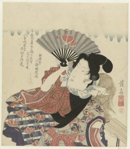 Portrait of the Poet Edo no Hananari