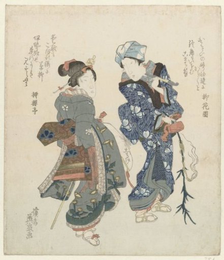 Two Women on a Pilgrimage