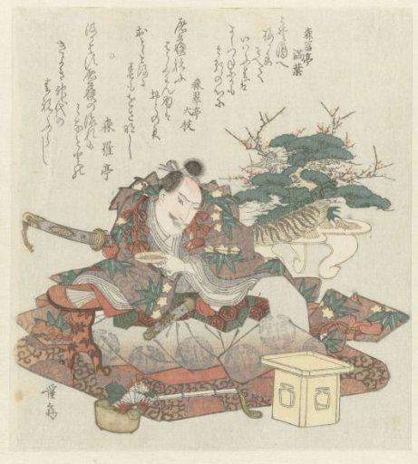 Samurai with a sake cup in his hand