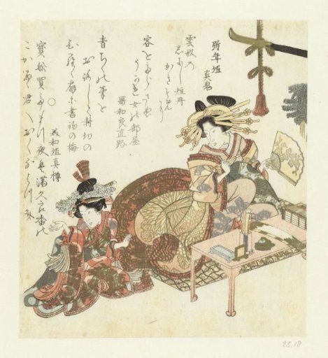 Courtesan writing on a fan