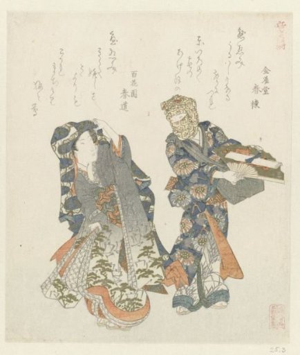 A Woman Turns Towards a Man