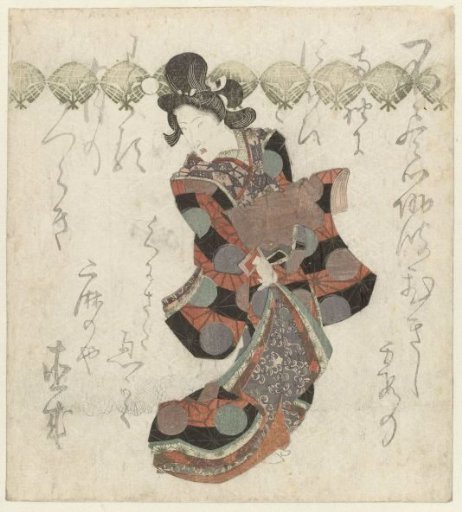 Parading courtesan