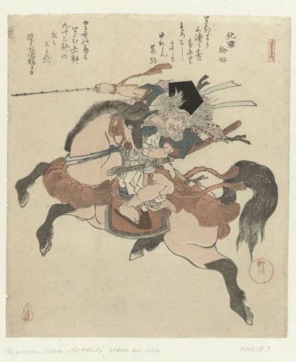 Miura no Ôsuke on horseback