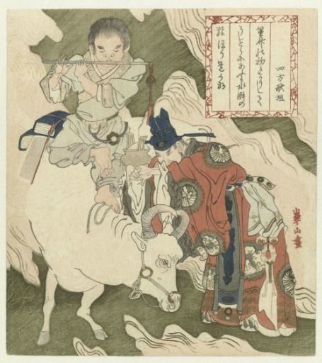 Boy playing a flute on an ox