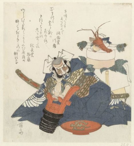Warrior Asashina Saburô Fallen Asleep Over a Sake Barrel