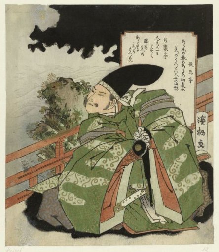 Praying Hôjô no Tokimasa