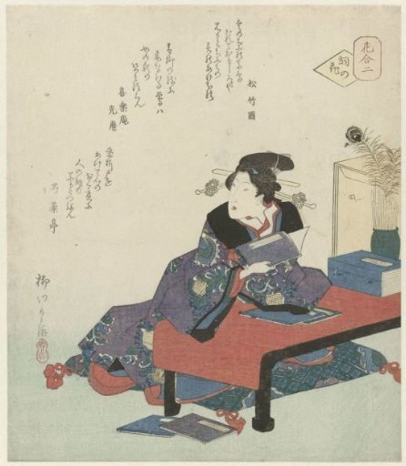 Number Two: The Flower of Japanese Poetry