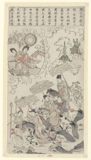 Xingzhong Passes the Highest Imperial Examination
