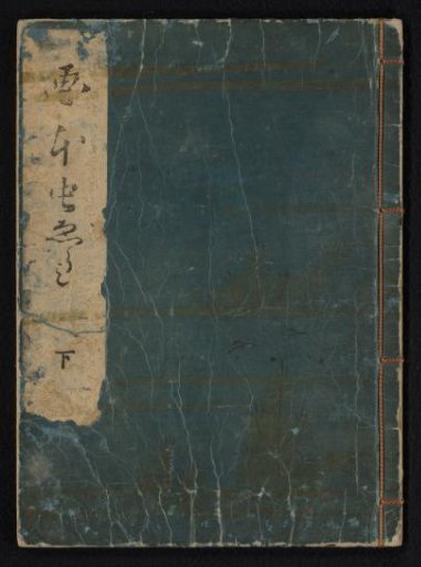 The album Selected Insects