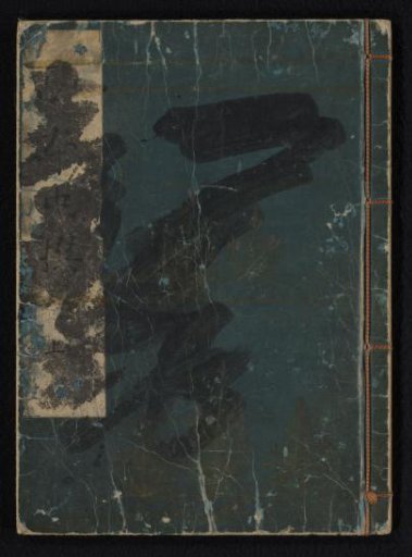 The Album Selected Insects