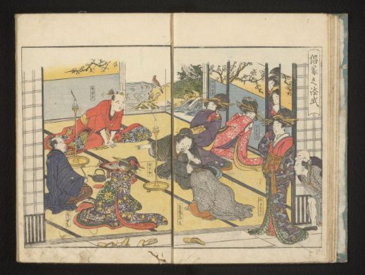 Laughing Courtesans