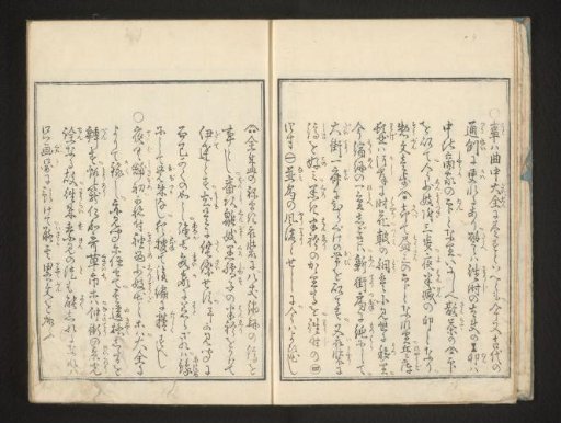 Introduction