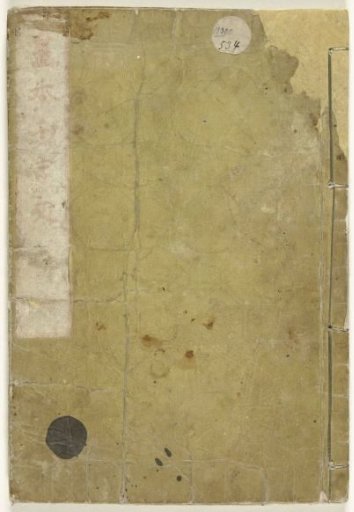 Illustrated Senjimon