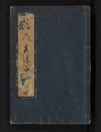 Book of Fishes