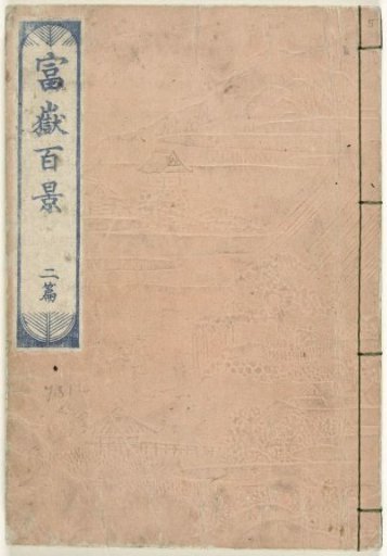 One Hundred Views of Mount Fuji - Part Two