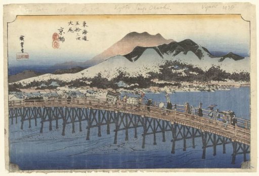 Kyoto, the great bridge at Sanjo