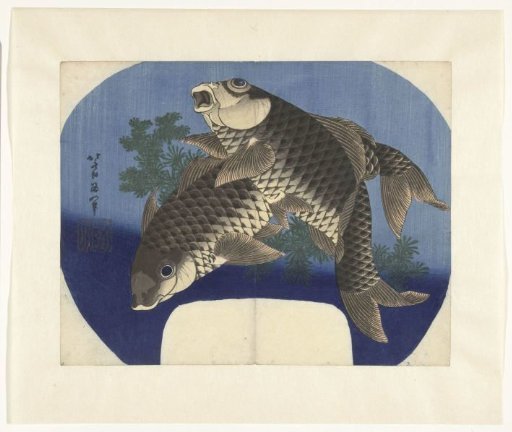Two Carp