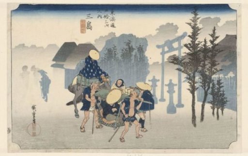 Mishima in Morning Mist