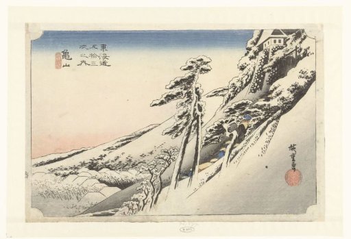 Kameyama, a clearing after snowfall