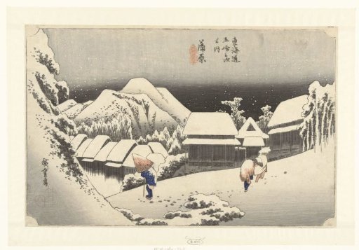 Kanbara, Evening Snow