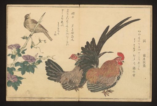Cock and bunting