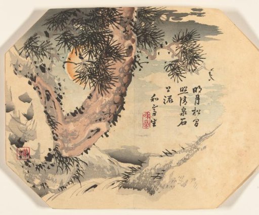 Pine tree and full moon