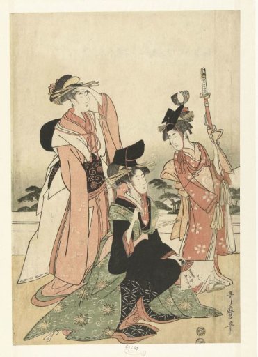Courtesan Imitating a Courtier