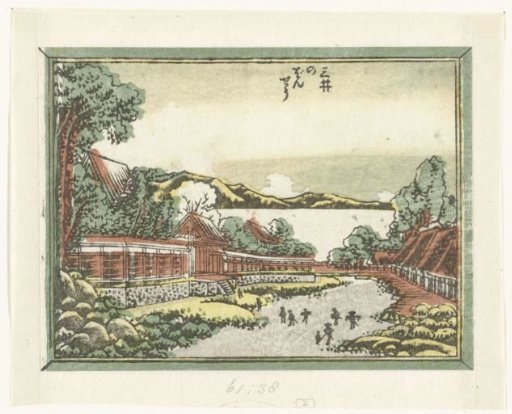 Evening Bells of the Mii Temple.