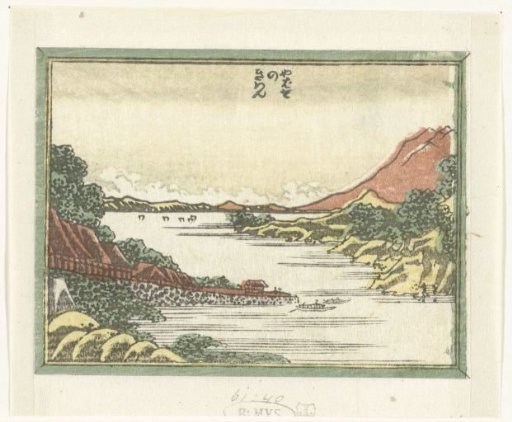 Returning Ships at Yabase.