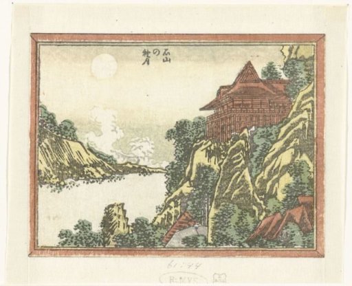 Autumn Moon at Ishiyama.