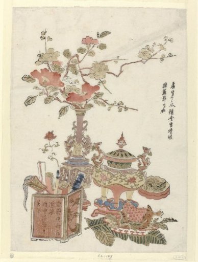 Auspicious Valuables