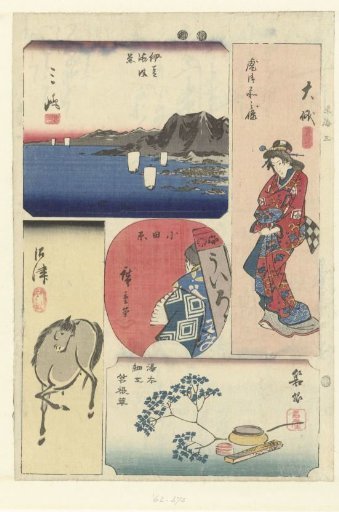 Number Three of the Tokaido