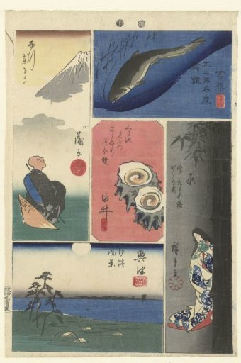Number Four of the Tokaido