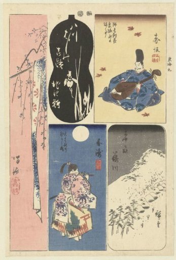 Number Nine of the Tokaido