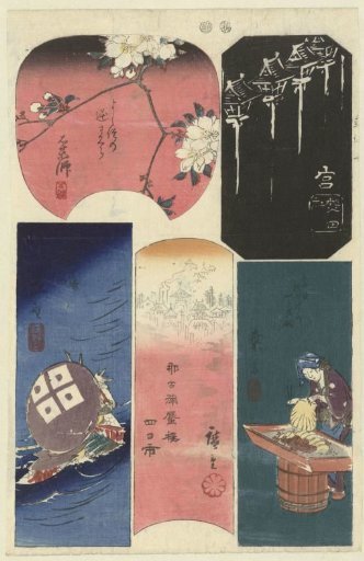 Number Ten of the Tokaido.