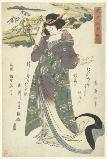 The Chofu Tama River in the Province of Musashi