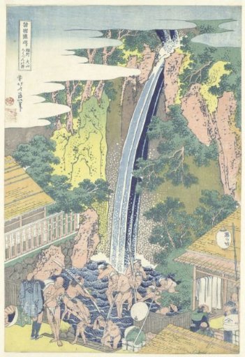 The Roben Waterfall at Oyama in the Province of Sagami