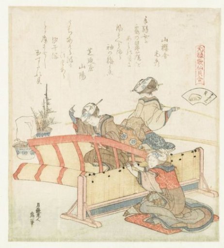 Bamboo screen shell