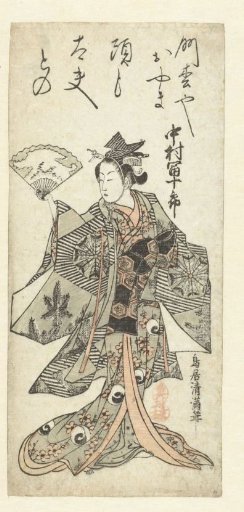 New Year's Dance